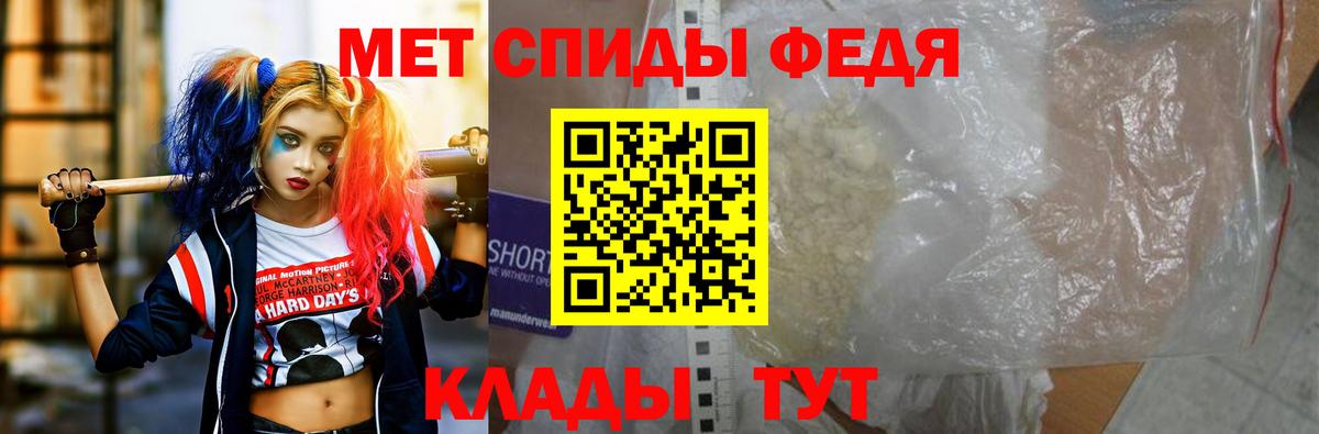 Amphetamine 98% Торжок