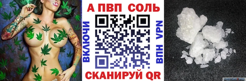 APVP VHQ  закладка  hydra как зайти  Торжок 