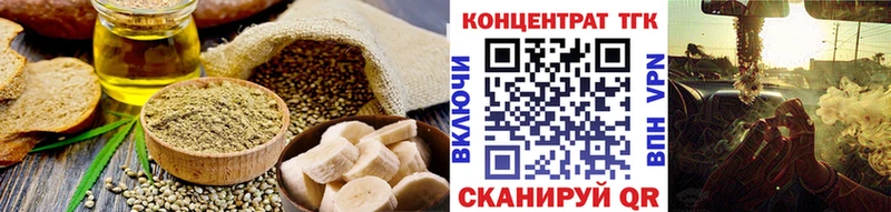 Canna-Cookies марихуана Торжок