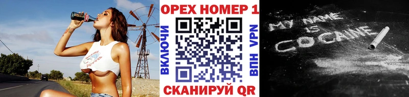 как найти закладки  OMG ТОР  КОКАИН 99%  Торжок 