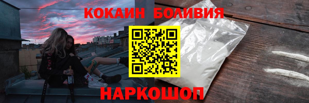 Cocaine Columbia Торжок