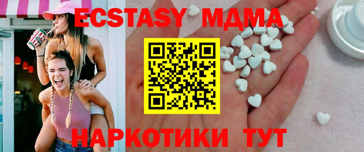 ЭКСТАЗИ Punisher  Вход с VPN  Ecstasy 280 MDMA  ЭКСТАЗИ  Торжок 