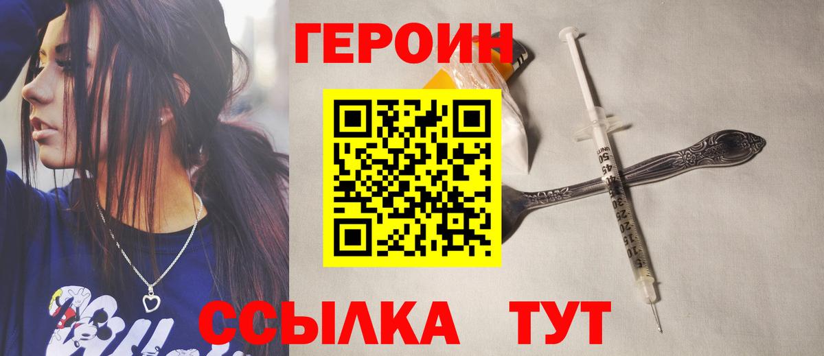 LSD-25 Торжок