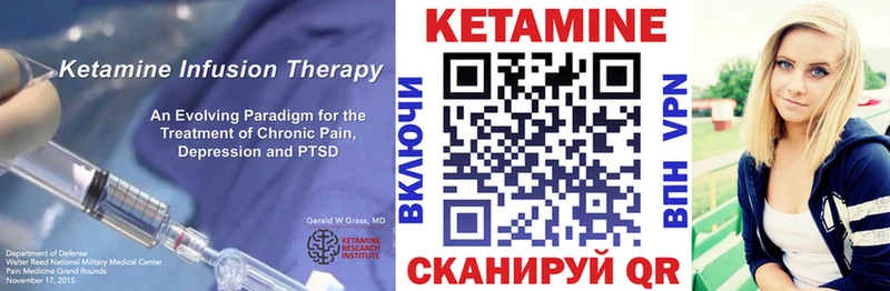 Кетамин ketamine что такое наркотик Торжок