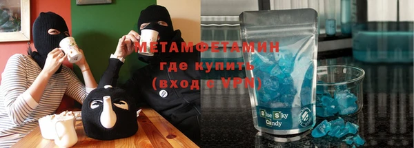 круглые Покровск