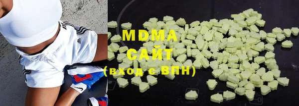 MDMA Premium VHQ Бугульма