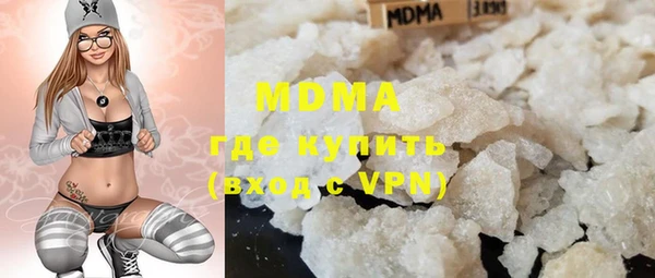 MDMA Premium VHQ Бугульма