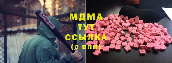 MDMA Premium VHQ Бугульма