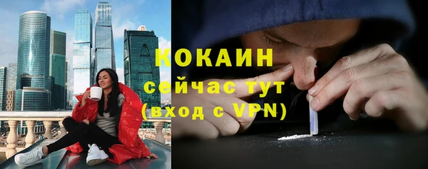каннабис Пестово