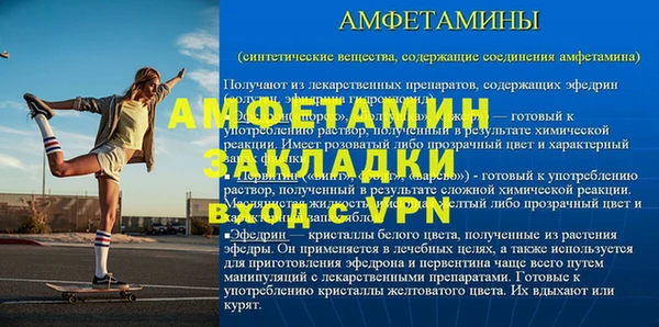 круглые Покровск