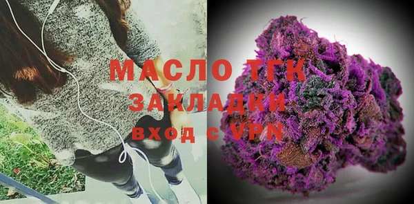 каннабис Пестово