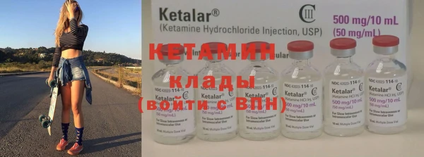каннабис Пестово