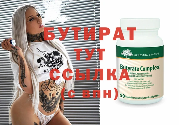 каннабис Пестово