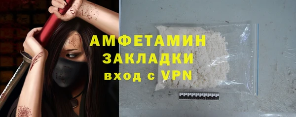 MDMA Premium VHQ Бугульма