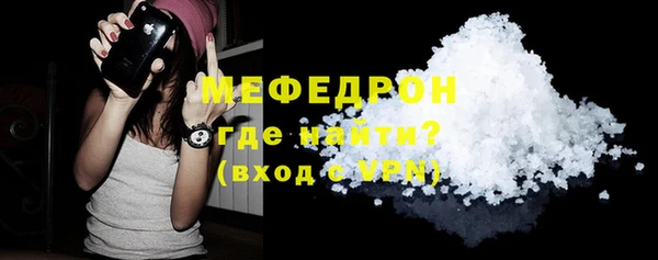 бутик Пересвет