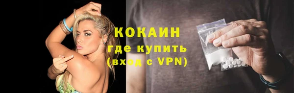 каннабис Пестово
