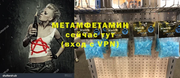 бутик Пересвет
