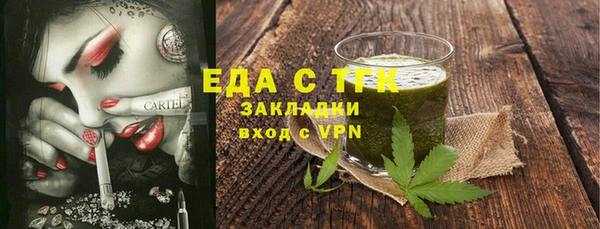 круглые Покровск