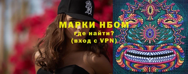 круглые Покровск