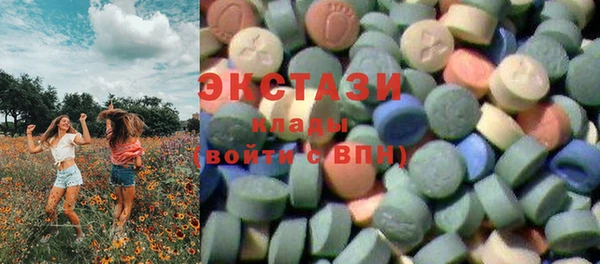 MDMA Premium VHQ Бугульма