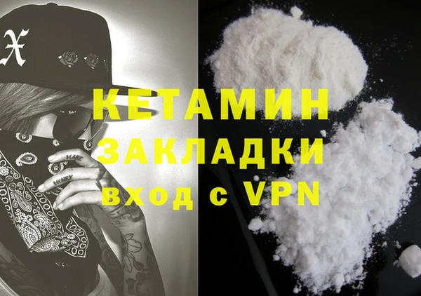 каннабис Пестово