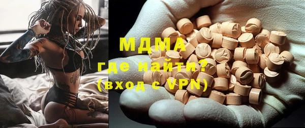 MDMA Premium VHQ Бугульма