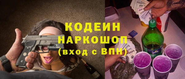 каннабис Пестово