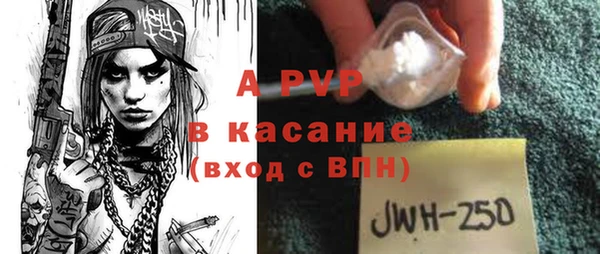 бутик Пересвет