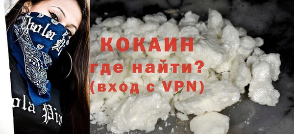 каннабис Пестово