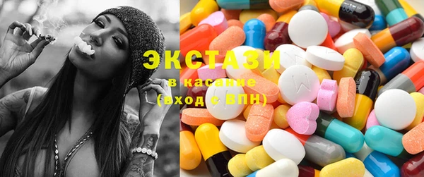 MDMA Premium VHQ Бугульма