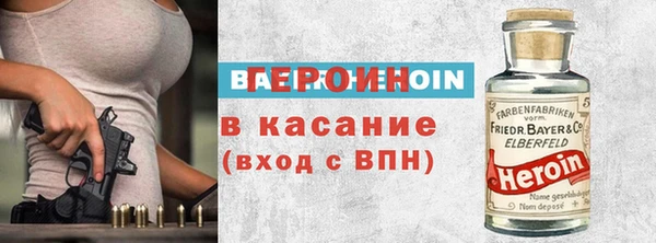 круглые Покровск