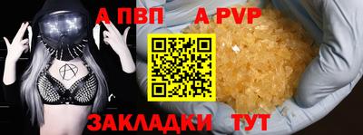 apvp Балашиха