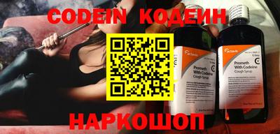прущий лед Кингисепп