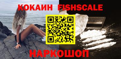 кокаин перу Кимры