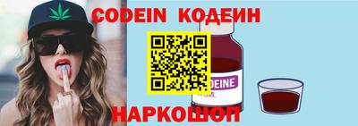 кокаин перу Кимры