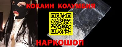 кокаин перу Кимры