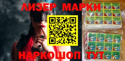 кокаин перу Кимры
