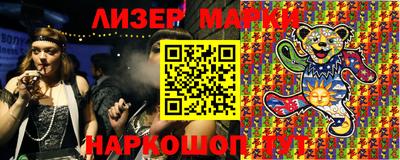 кокаин перу Кимры