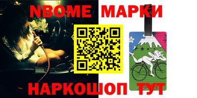 COCAINE Балахна