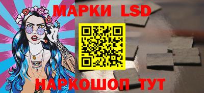 прущий лед Кингисепп