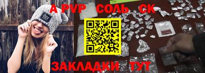 прущий лед Кингисепп