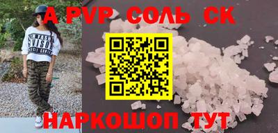 apvp Балашиха