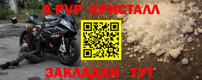 прущий лед Балаково