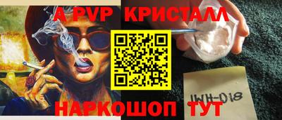 прущий лед Балаково