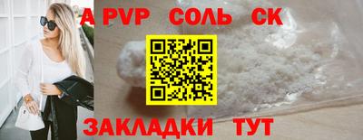 прущий лед Кингисепп