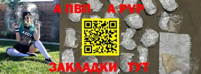 прущий лед Кингисепп