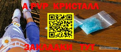 кокаин перу Кимры