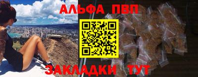 прущий лед Кингисепп