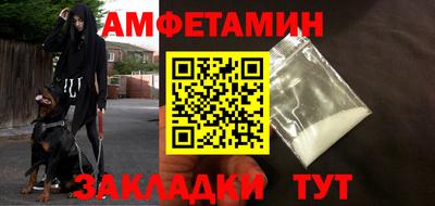 прущий лед Кингисепп
