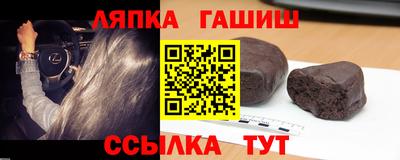 прущий лед Балаково